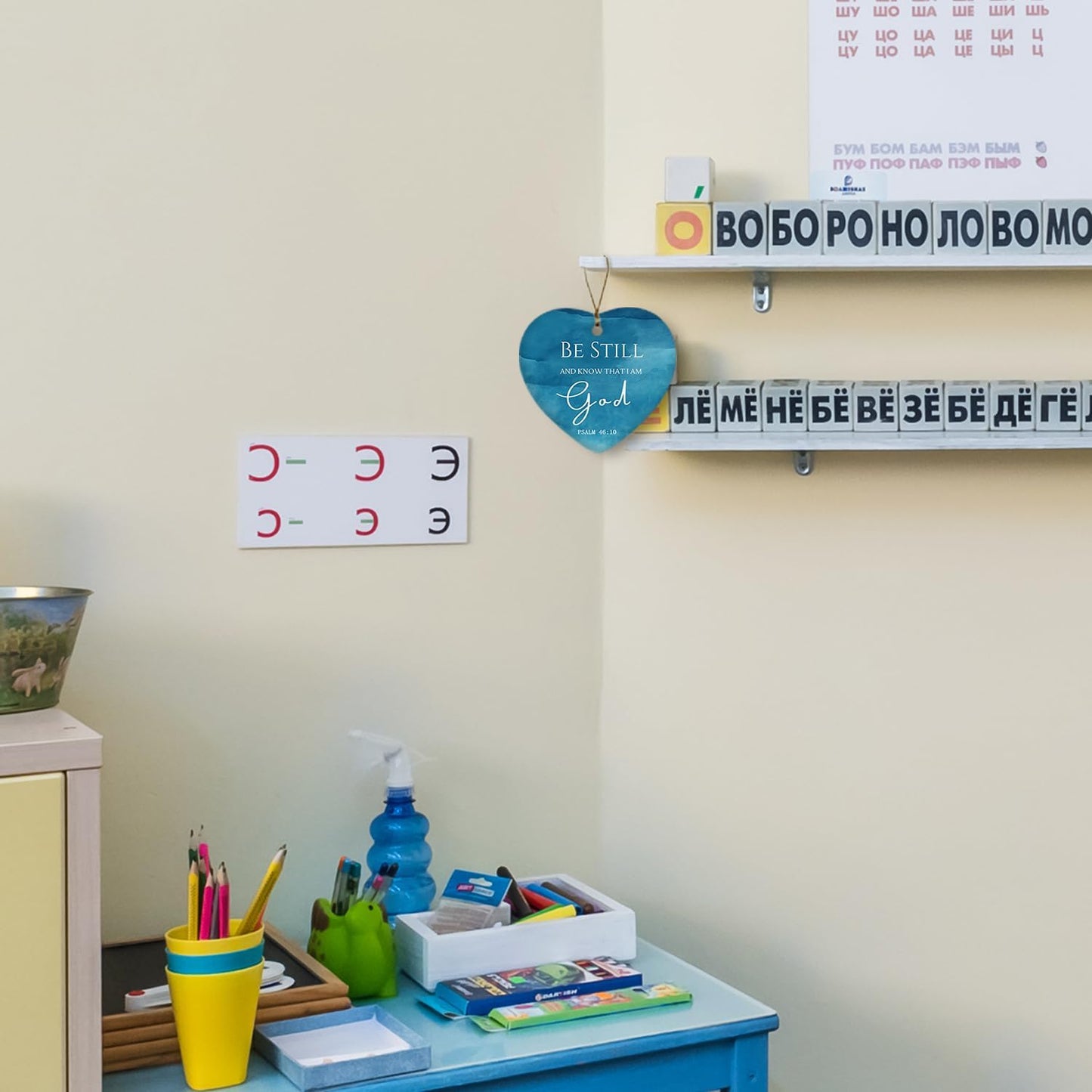 Religious Christian Ornaments, Be Still and Know That I am God Christian Christmas, Christian Gifts for Women