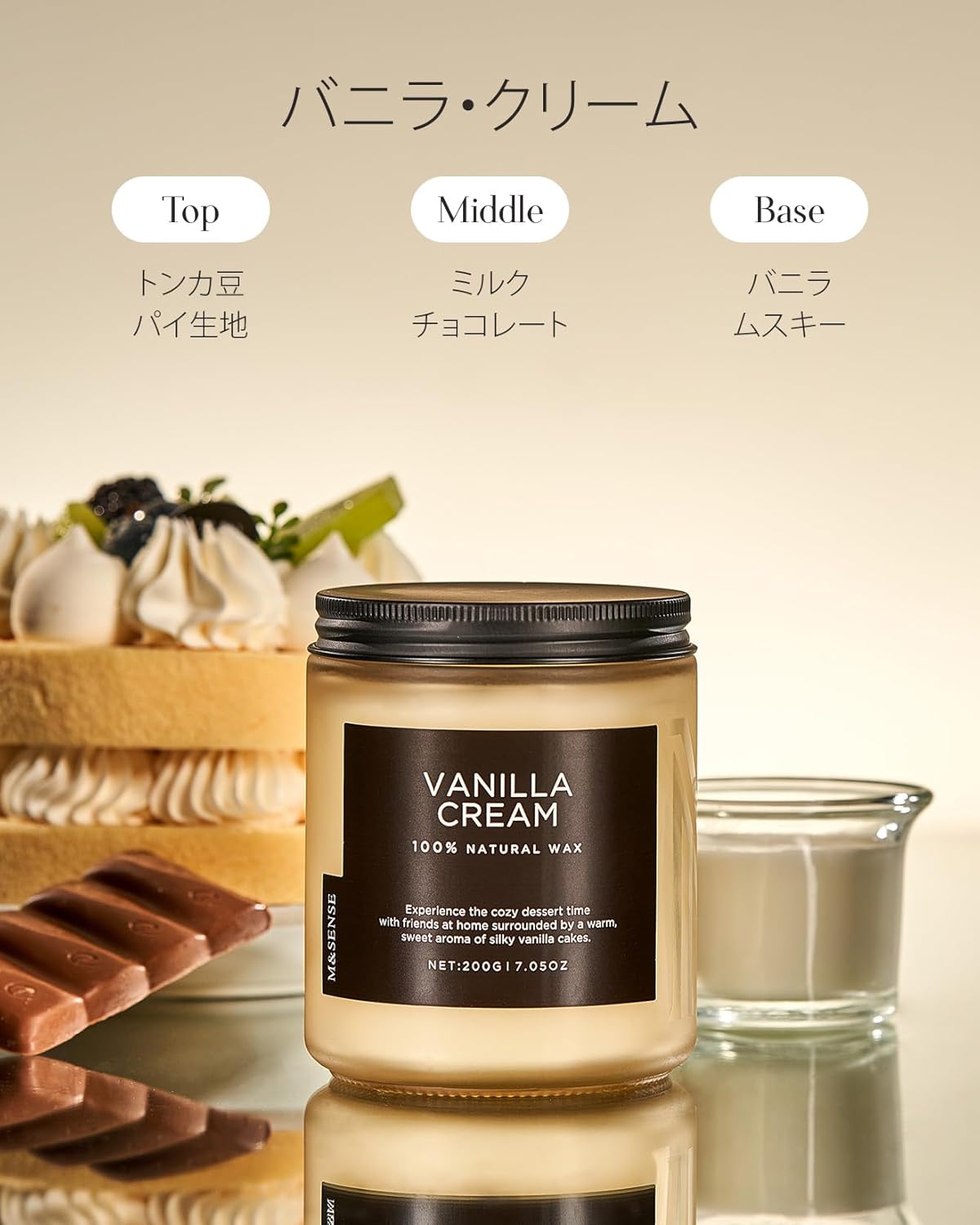 M&SENSE Vanilla Candles 100% Natural Organic Soy Wax Relaxing Aromatherapy Scented Candle, 7.05oz 50 Hours Burning Time Non Toxic Housewarming Gifts for Women and Men