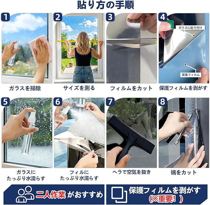 Qualsen One Way Window Film Privacy See Out Not in, Heat Blocker Window Tint for Home, Reflective Mirror Window Film Anti-UV Static Cling Sun Blocking Window Covering（Black-Silver, 23.6 x 78.7in）
